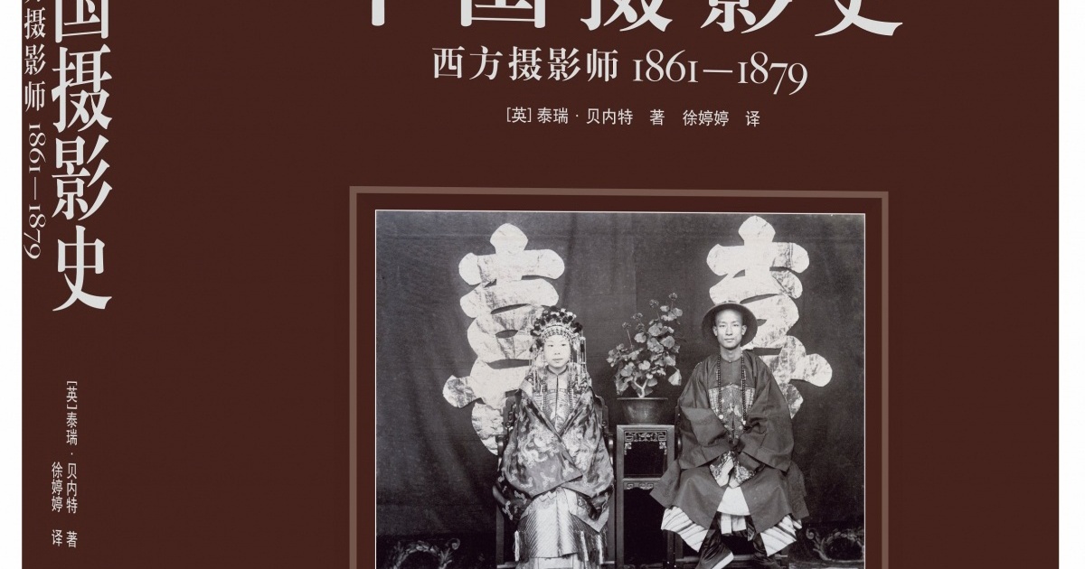 【新品】中国語書籍：霜月白 古风人像摄影与后期艺境解构 新品】中国語書籍：霜月白 古风人像摄影与后期艺境解构